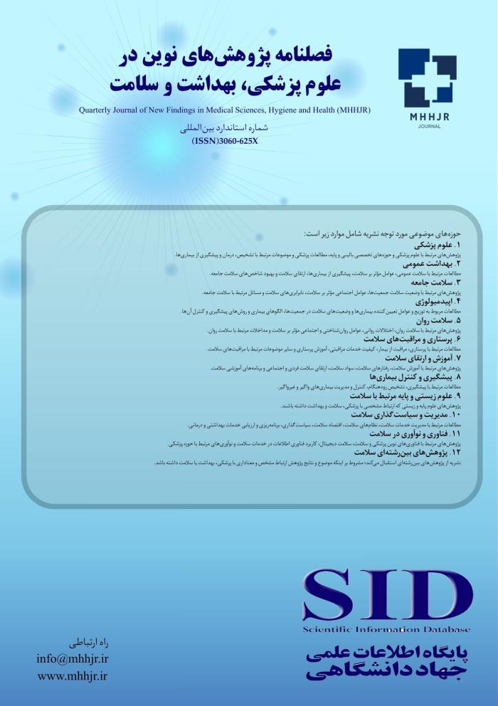 پوستر نشریه