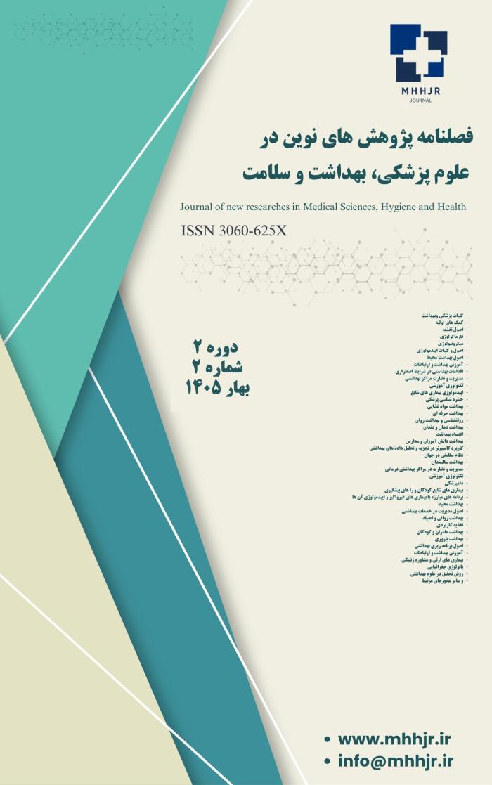 پوستر نشریه
