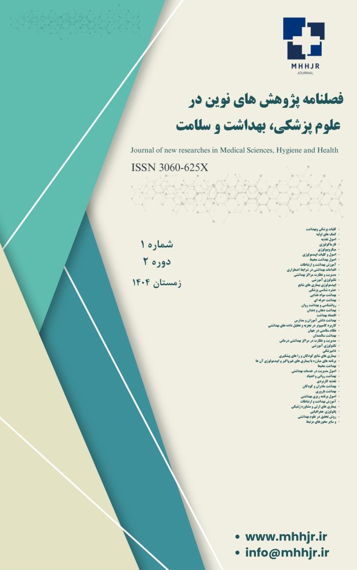 پوستر نشریه